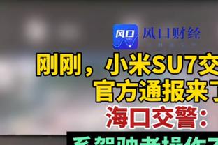 日本公布新一期国家队名单：三笘薫缺阵！远藤航、久保健英入选